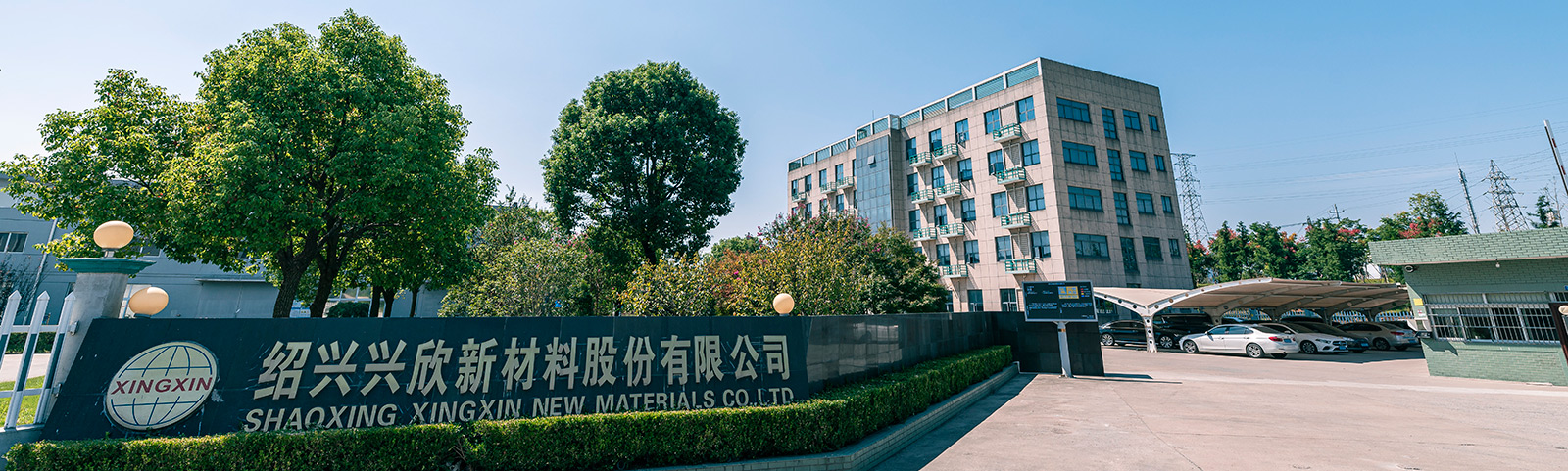 中国·1277星际电子游戏(股份有限公司)-Official website