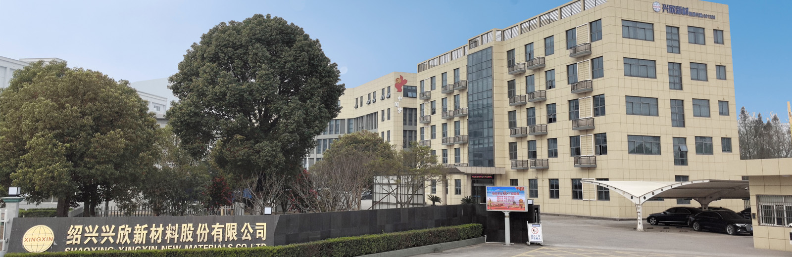 中国·1277星际电子游戏(股份有限公司)-Official website